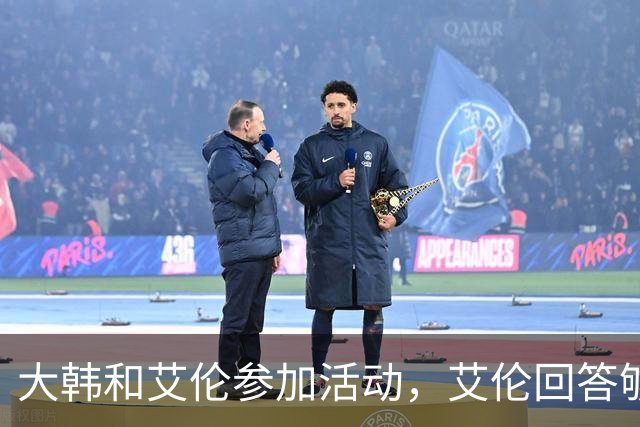 大韩和艾伦参加活动，艾伦回答够狠的，张镇麟成了上海男篮的新宠